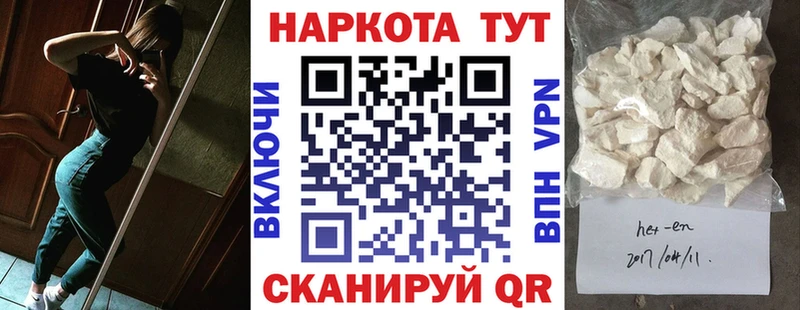 Цена Можайск Альфа ПВП Меф мяу мяу Экстази COCAIN МАРИХУАНА