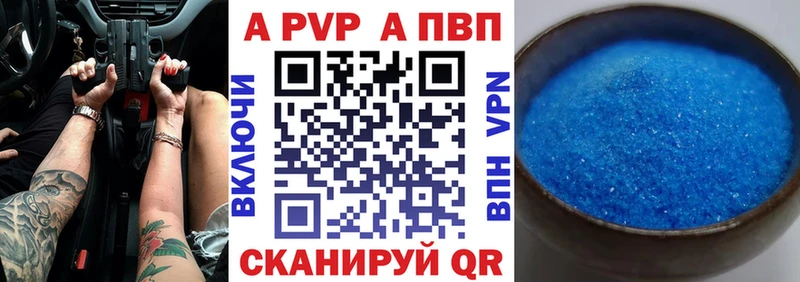 Alpha-PVP СК КРИС  блэк спрут tor  Можайск 