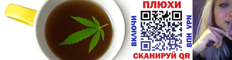 KRAKEN маркетплейс  Можайск  Cannafood конопля 