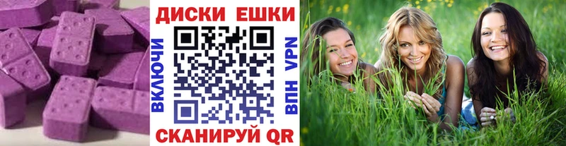 Ecstasy ешки  shop телеграм  Можайск 