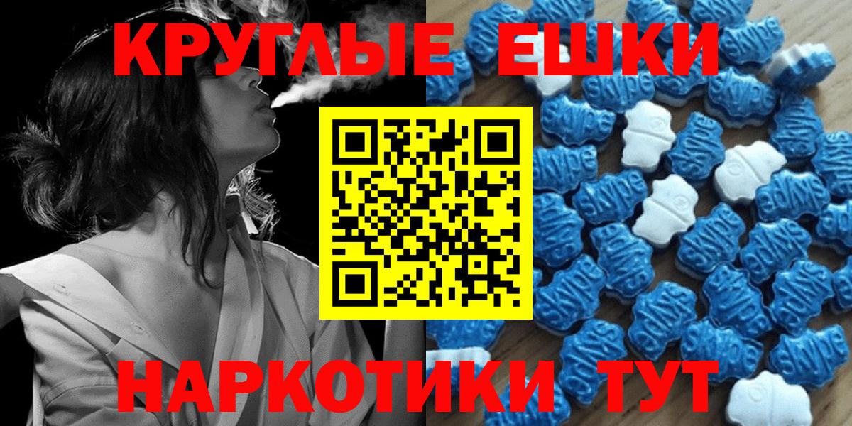 продажа наркотиков  Экстази louis Vuitton  Вход с VPN  мега ССЫЛКА  Можайск  Ecstasy 280мг  ЭКСТАЗИ 