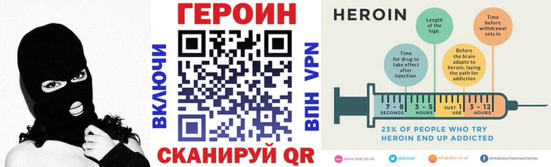 где можно купить   Можайск  Героин гречка 