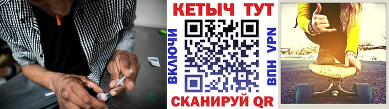 Кетамин ketamine купить наркотик Можайск