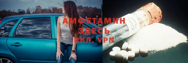 герыч Верея