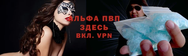 герыч Верея