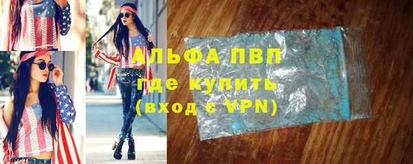 герыч Верея