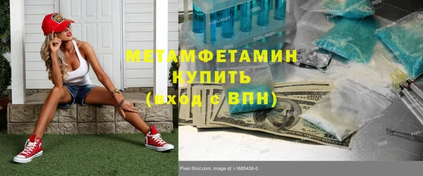 герыч Верея