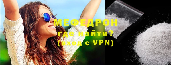 герыч Верея