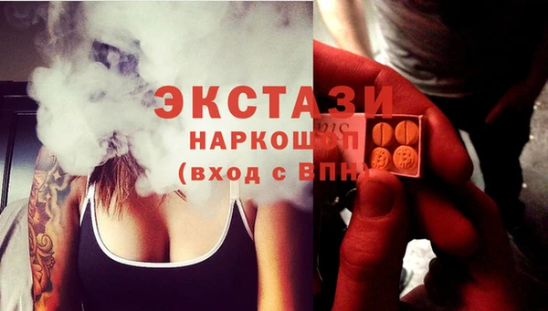 гашиш Верхнеуральск