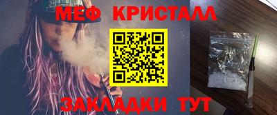прущие крисы Донской
