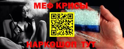 меф Донецк
