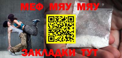 прущие крисы Донской