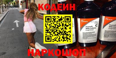 меф Донецк