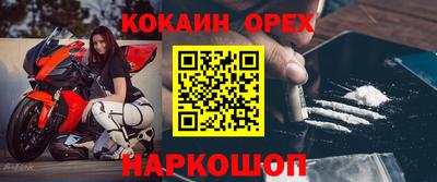 меф Донецк