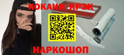 прущие крисы Донской