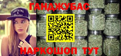 прущие крисы Донской
