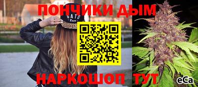 меф Донецк