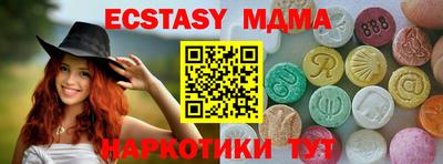 меф Донецк