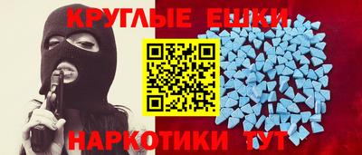 меф Донецк