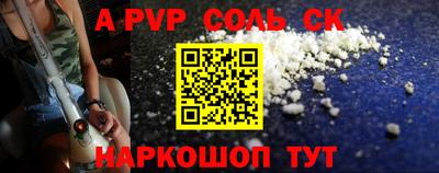 прущие крисы Донской