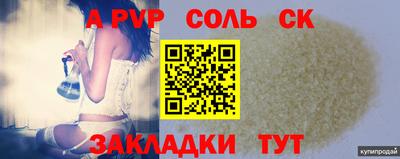 меф Донецк