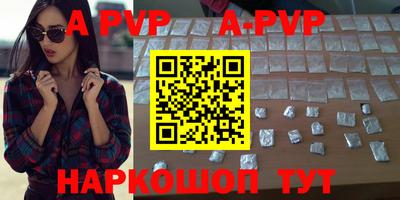 прущие крисы Донской