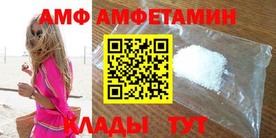 меф Донецк
