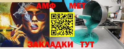меф Донецк