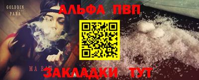 меф Донецк