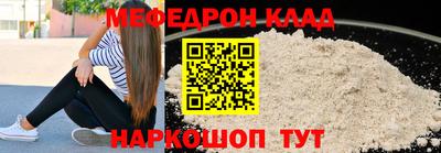 прущие крисы Донской
