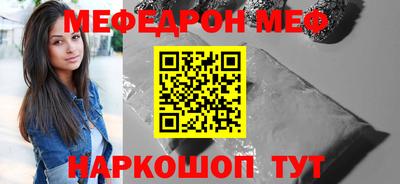 прущие крисы Донской