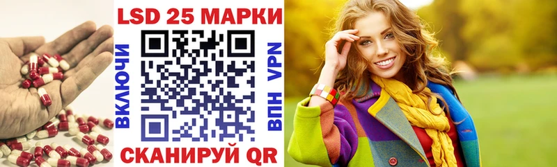 ЛСД экстази кислота Можайск