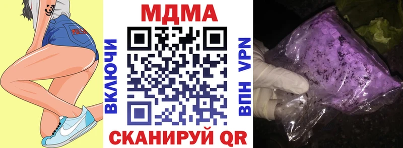 наркошоп  Можайск  сайты даркнета какой сайт  MDMA молли 