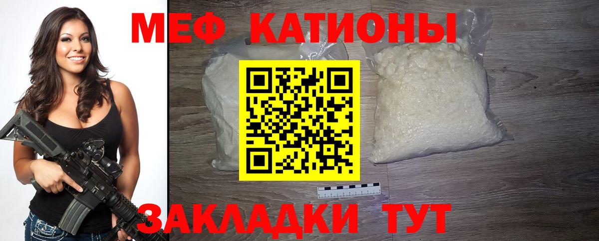Можайск  Мефедрон  Мефедрон VHQ  Вход с VPN  МЯУ-МЯУ мяу мяу 