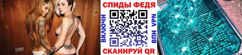 Первитин кристалл  Можайск 