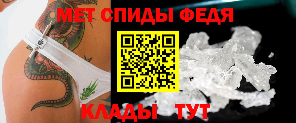 Первитин витя Можайск