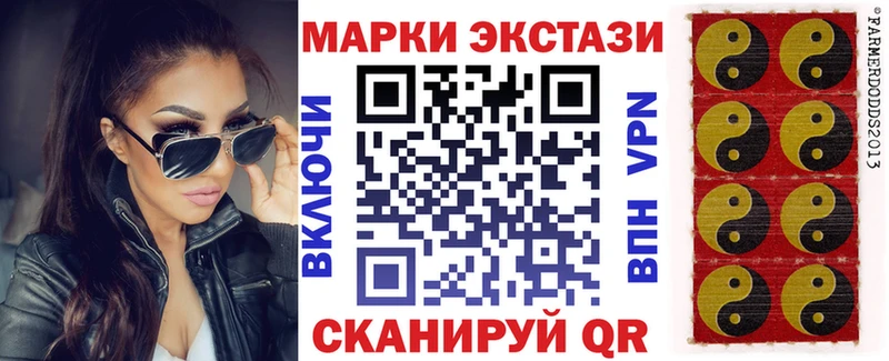 Марки 25I-NBOMe 1,8мг  Можайск 