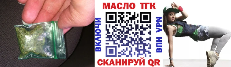 купить наркотики цена  Можайск  ТГК вейп с тгк 