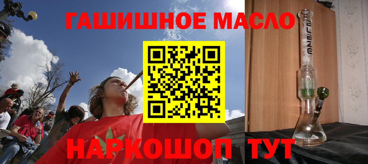 Можайск  Дистиллят ТГК Wax  mega вход  Вход с VPN  Дистиллят ТГК жижа 