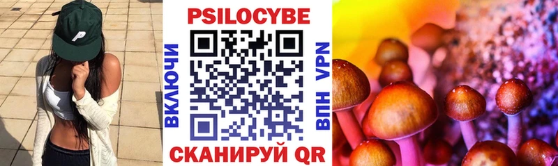 гидра зеркало  Можайск  Псилоцибиновые грибы мухоморы  цена  