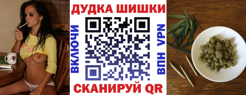 МЕГА как войти Можайск Каннабис сатива купить наркотик